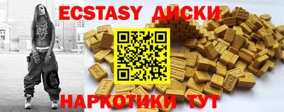 мет Первоуральск