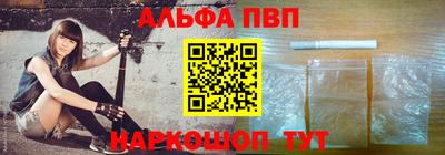spice Партизанск