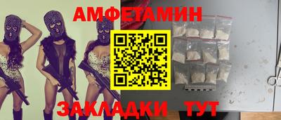 стафф Пенза