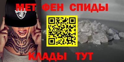 стафф Пенза