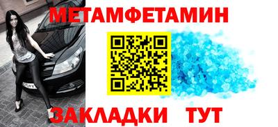 стафф Пенза