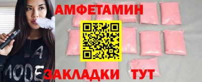 стафф Пенза