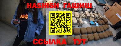 стафф Пенза