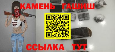 стафф Пенза
