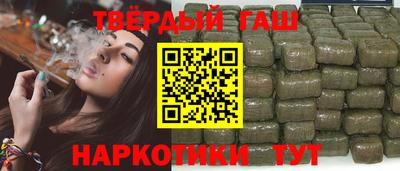 стафф Пенза