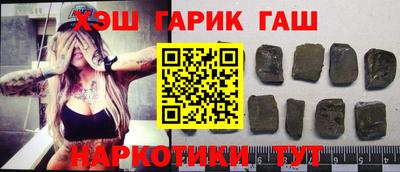 стафф Пенза