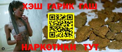 spice Партизанск