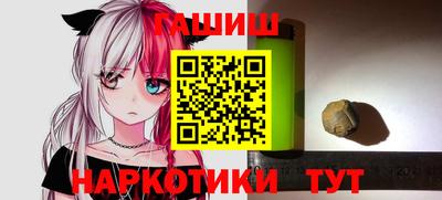 spice Партизанск