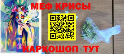 стафф Пенза