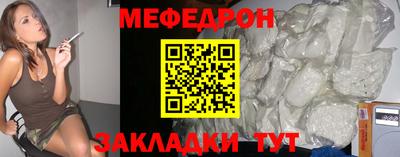 мет Первоуральск