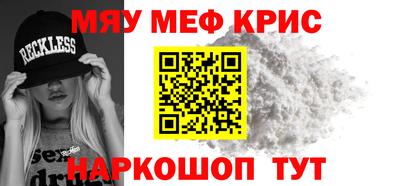 мет Первоуральск