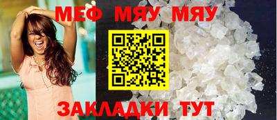 мет Первоуральск
