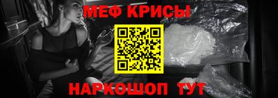 spice Партизанск