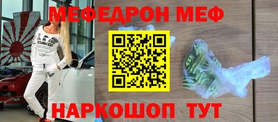 spice Партизанск