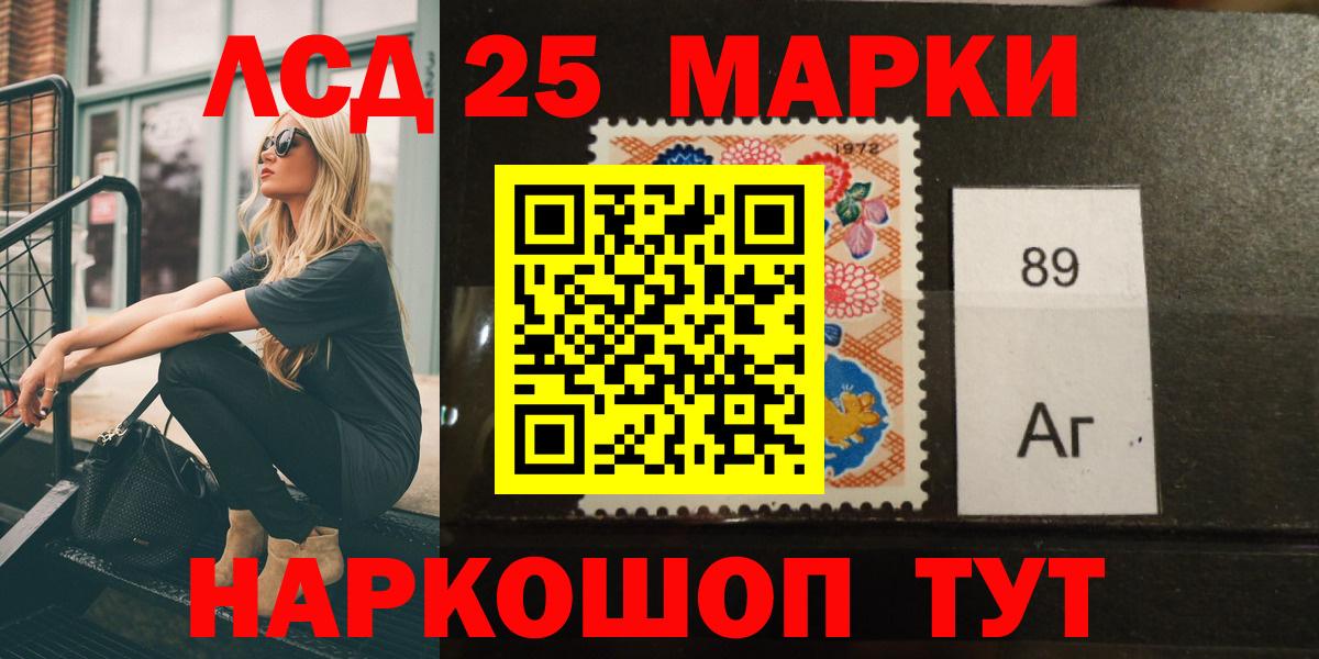 Лсд 25 экстази  Лсд 25 экстази ecstasy  Вход с VPN  Ухта  Лсд 25 экстази кислота 