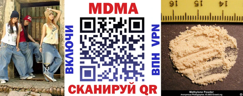 наркотики  Ухта  MDMA VHQ 