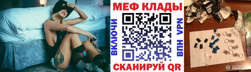 МЯУ-МЯУ mephedrone  цена наркотик  Ухта 