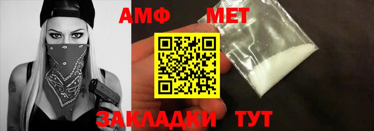 Первитин винт Ухта