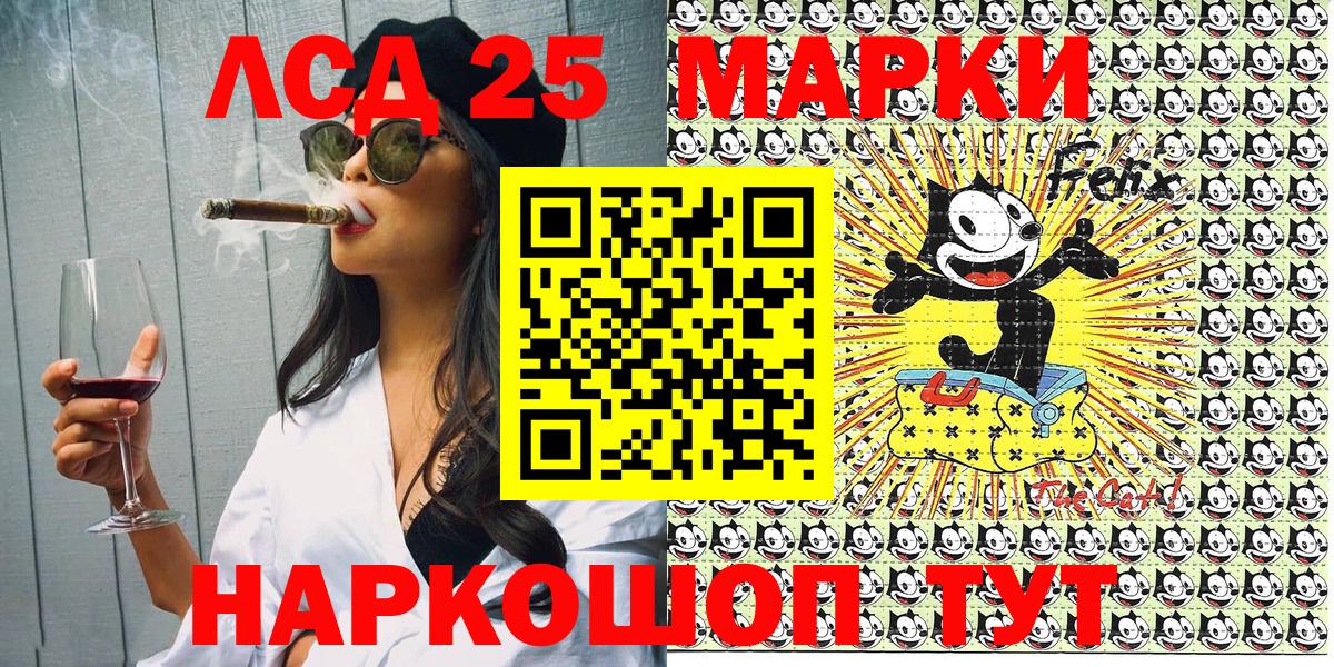 Марки N-bome 1500мкг Ухта