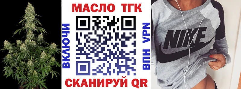 Дистиллят ТГК Wax купить наркоту Ухта