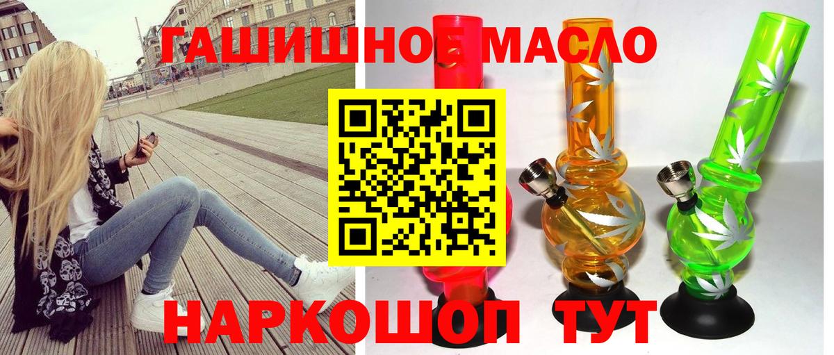 Дистиллят ТГК вейп с тгк  Вход с VPN  blacksprut tor  Ухта 