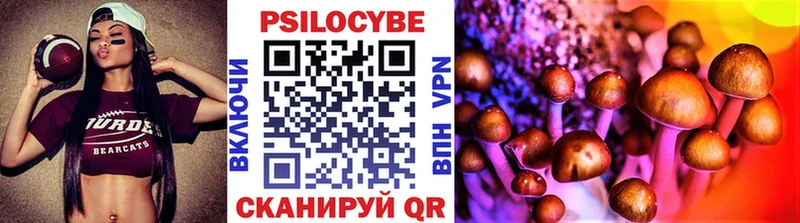 Псилоцибиновые грибы GOLDEN TEACHER  Ухта 