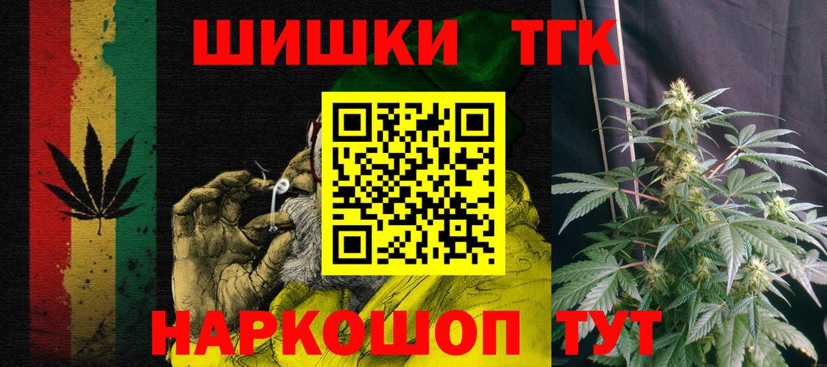Каннабис White Widow  Каннабис MAZAR  Каннабис семена  Ухта  Вход с VPN 
